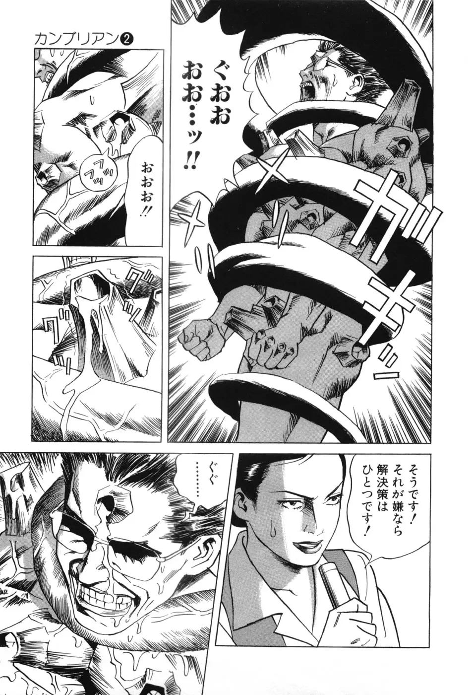 Page 216