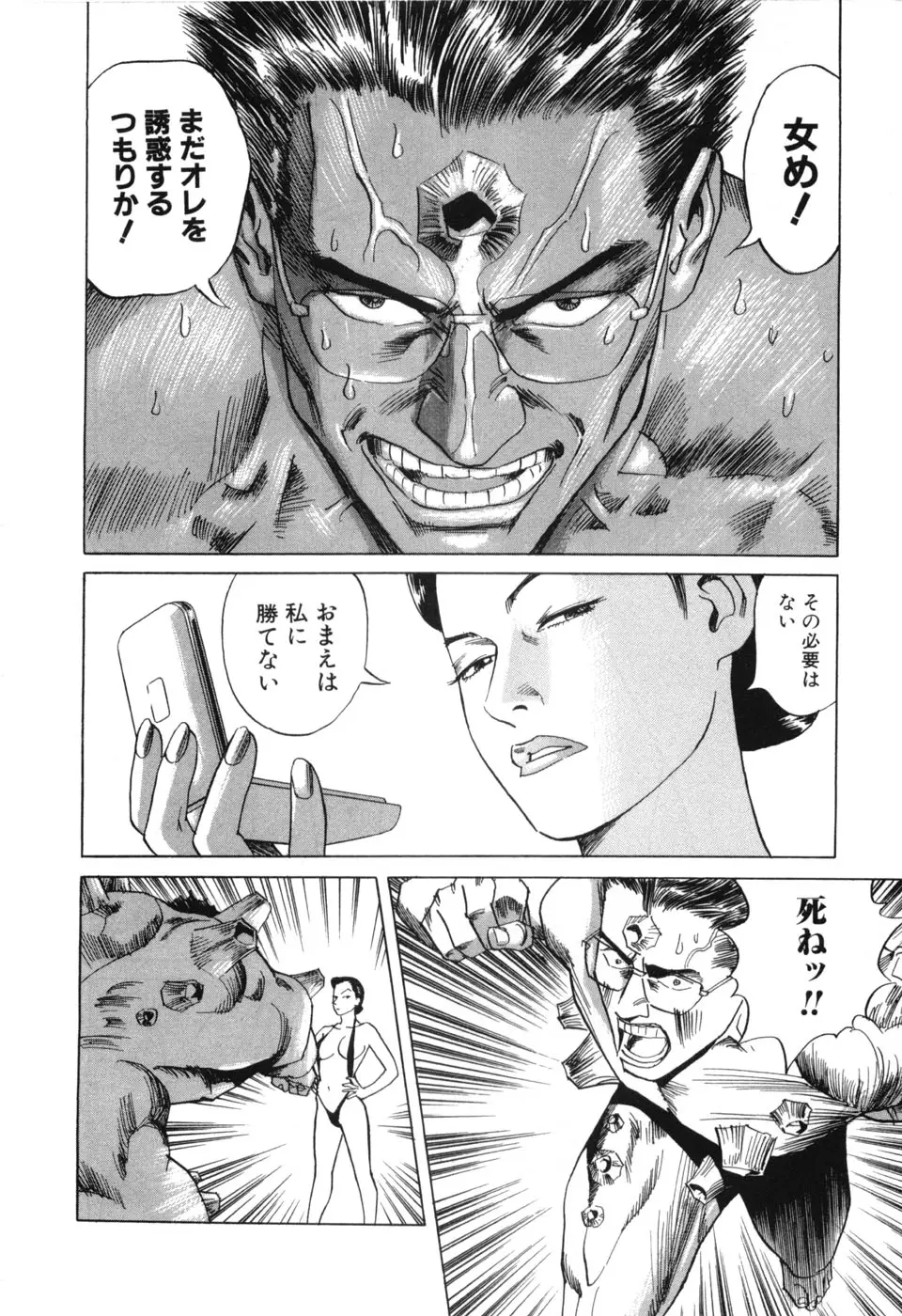 Page 220