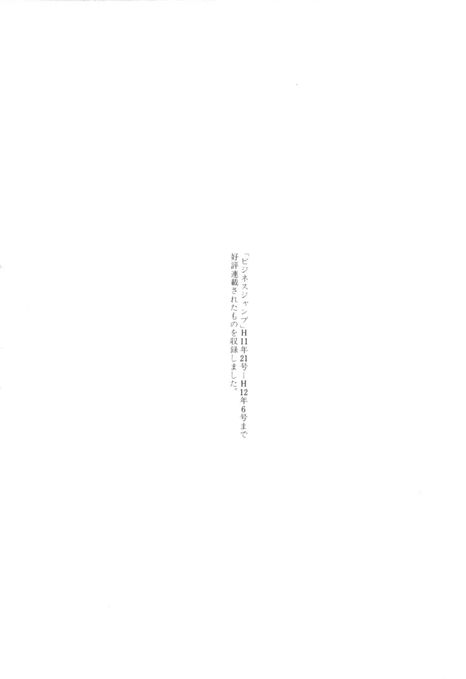 Page 222