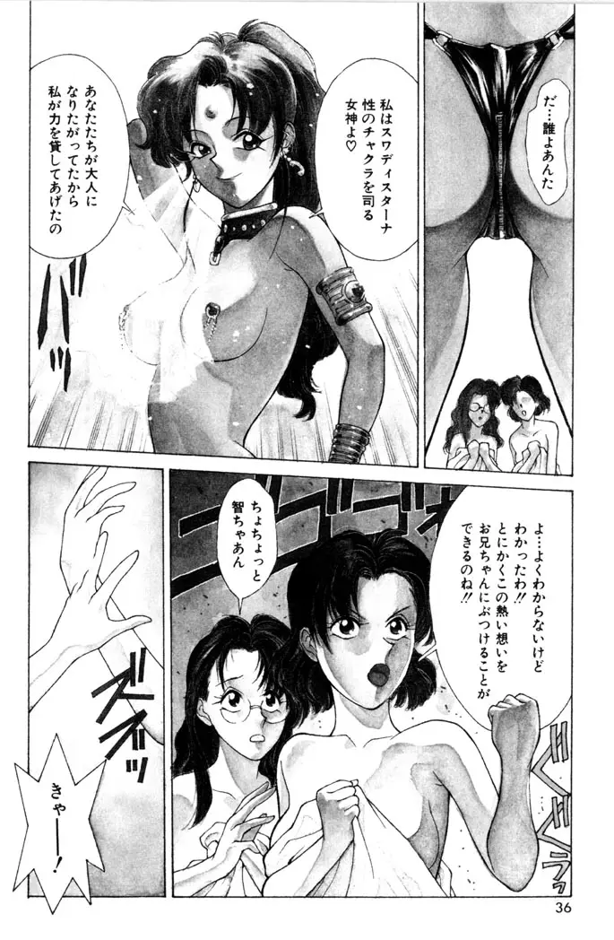 Page 38