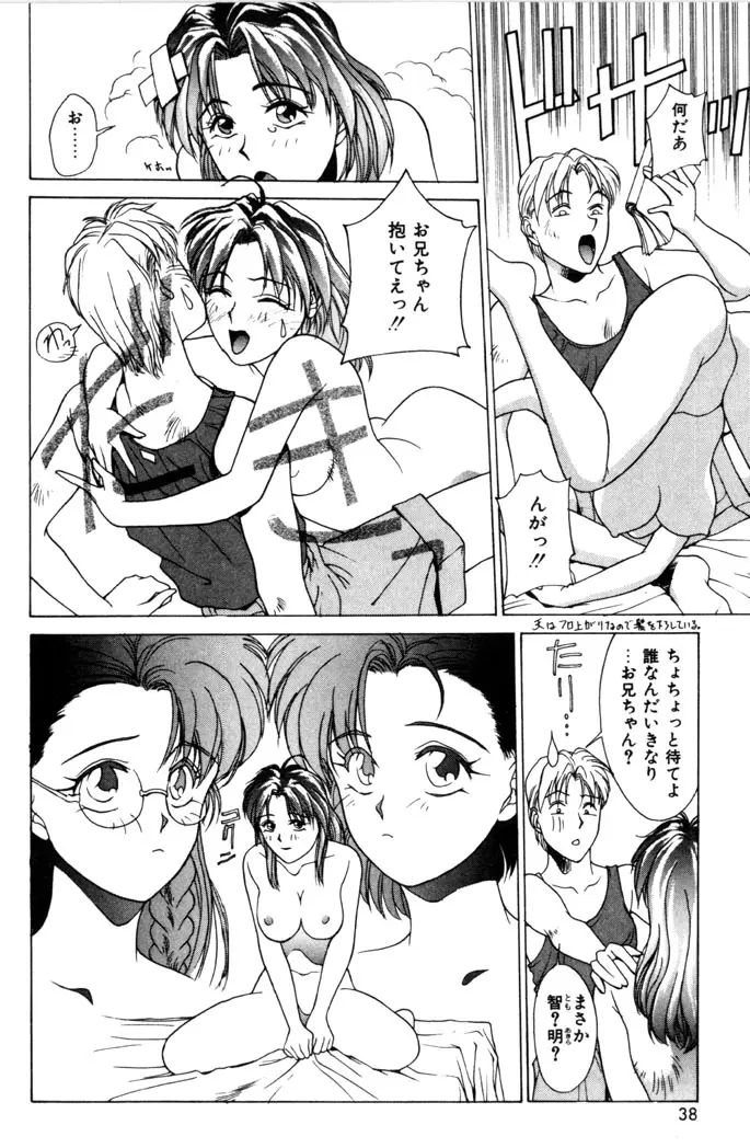 Page 40