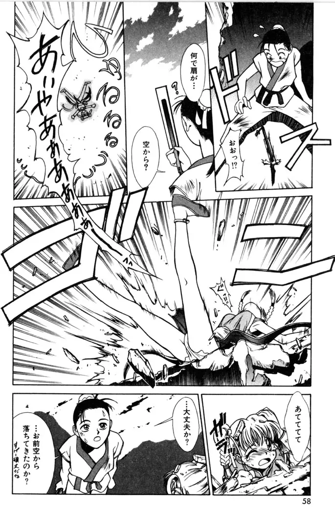 Page 60