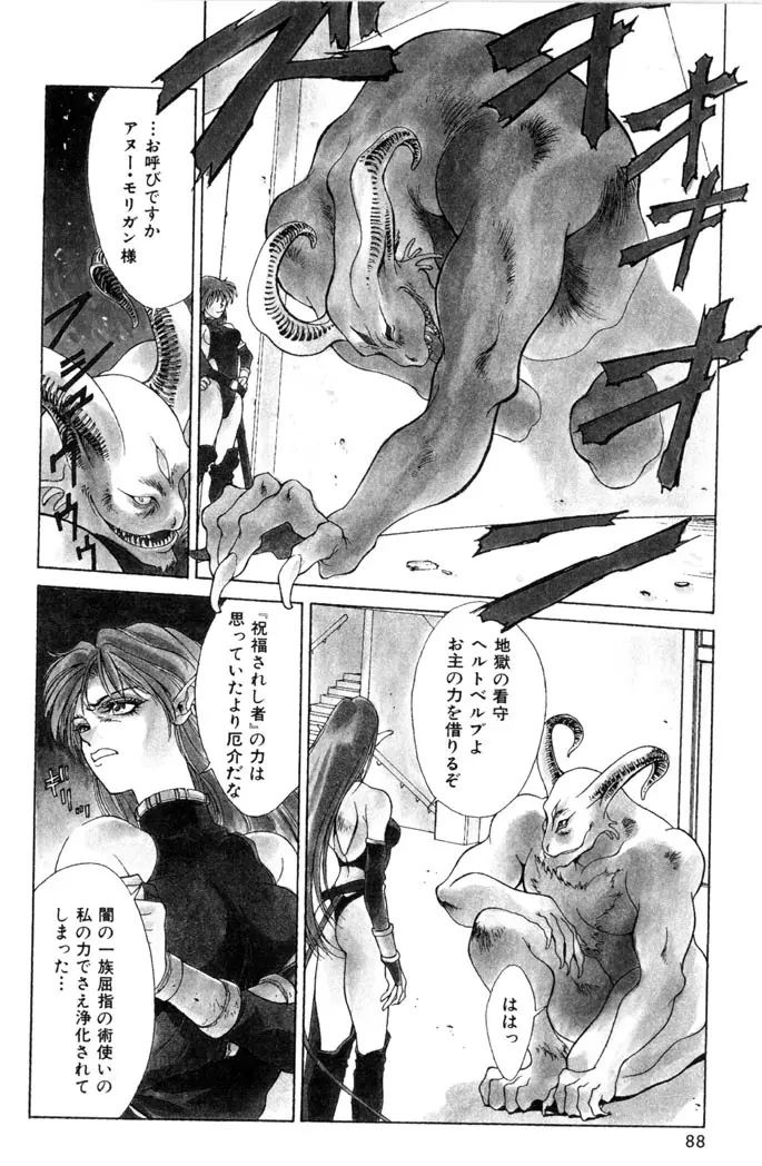 Page 90