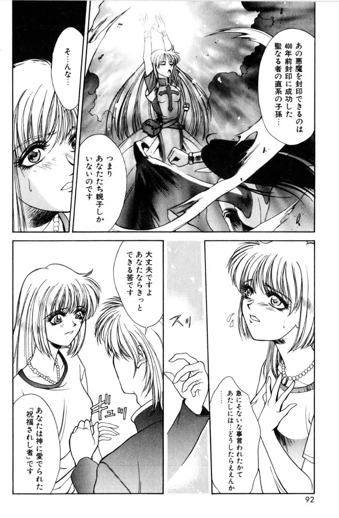 Page 94