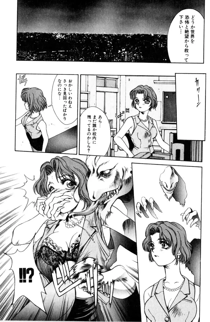 Page 95