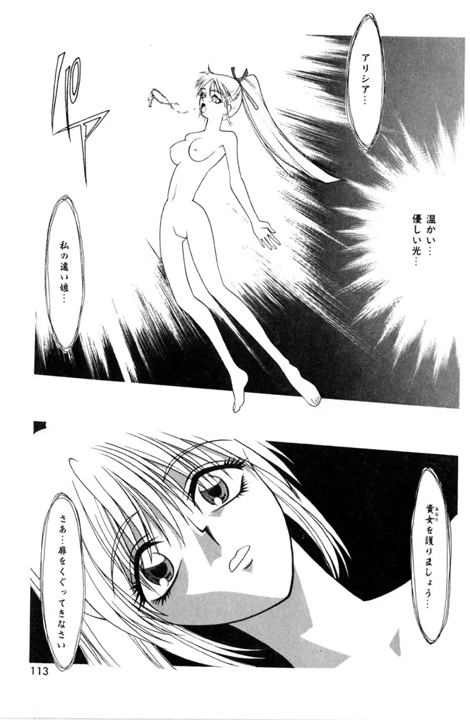 Page 115