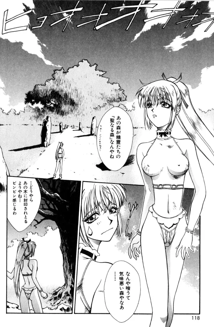 Page 120