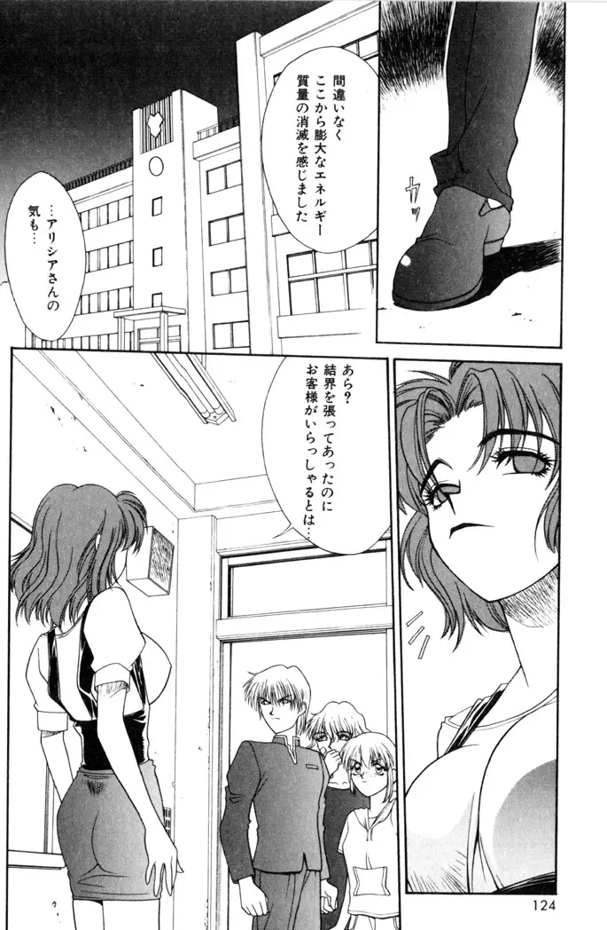 Page 126