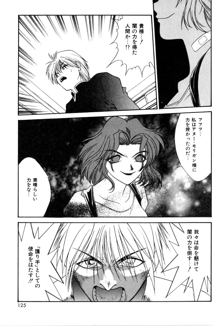 Page 127