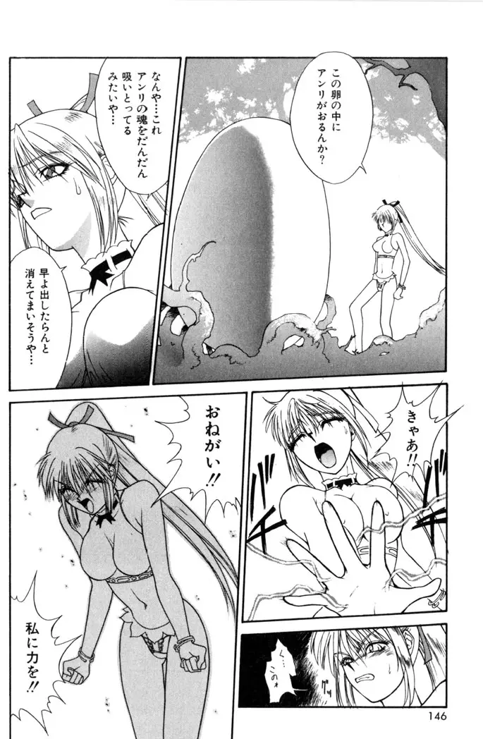 Page 148