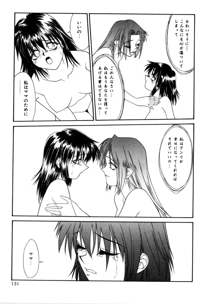 Page 153