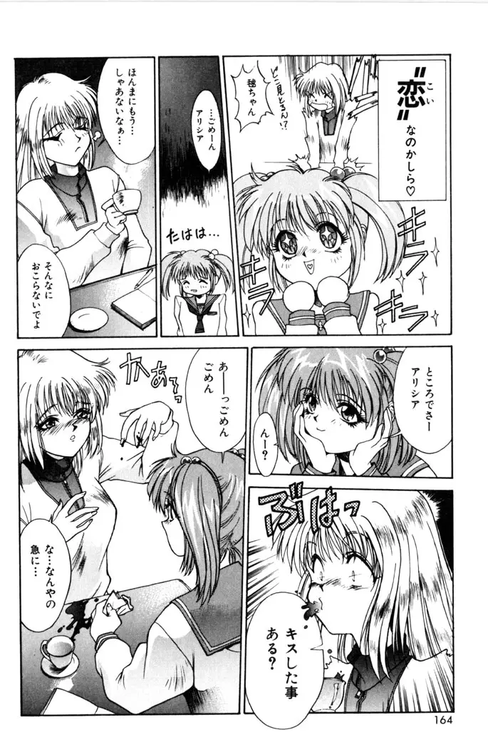 Page 166