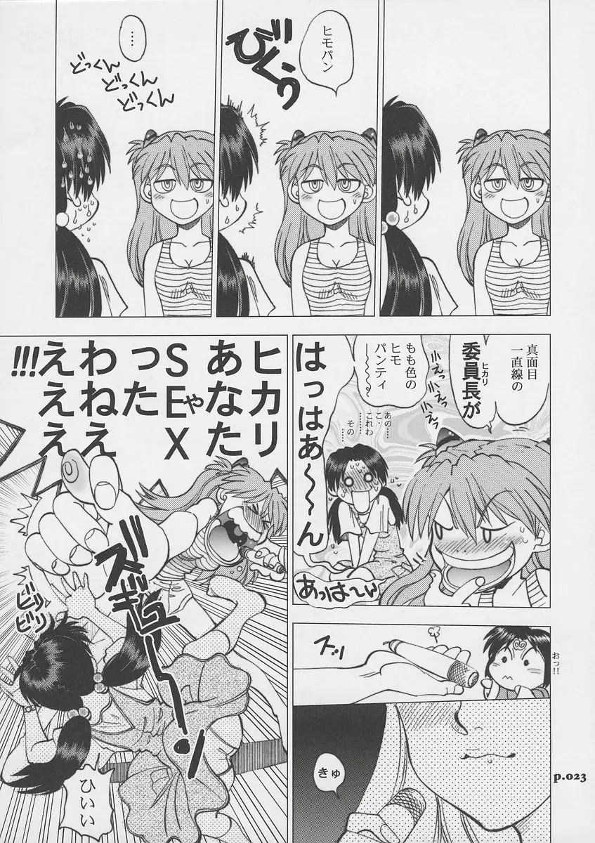 Page 22