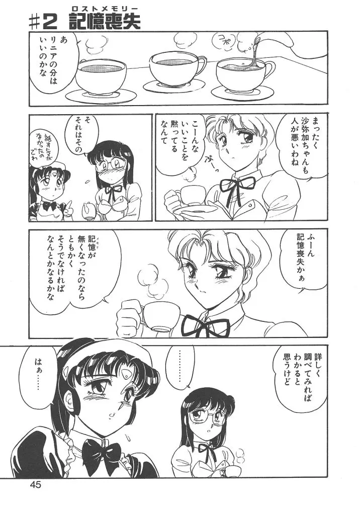 Page 43