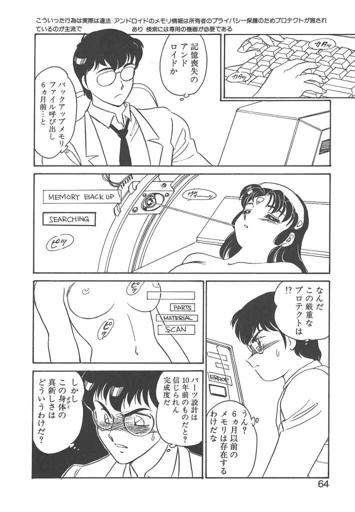 Page 62