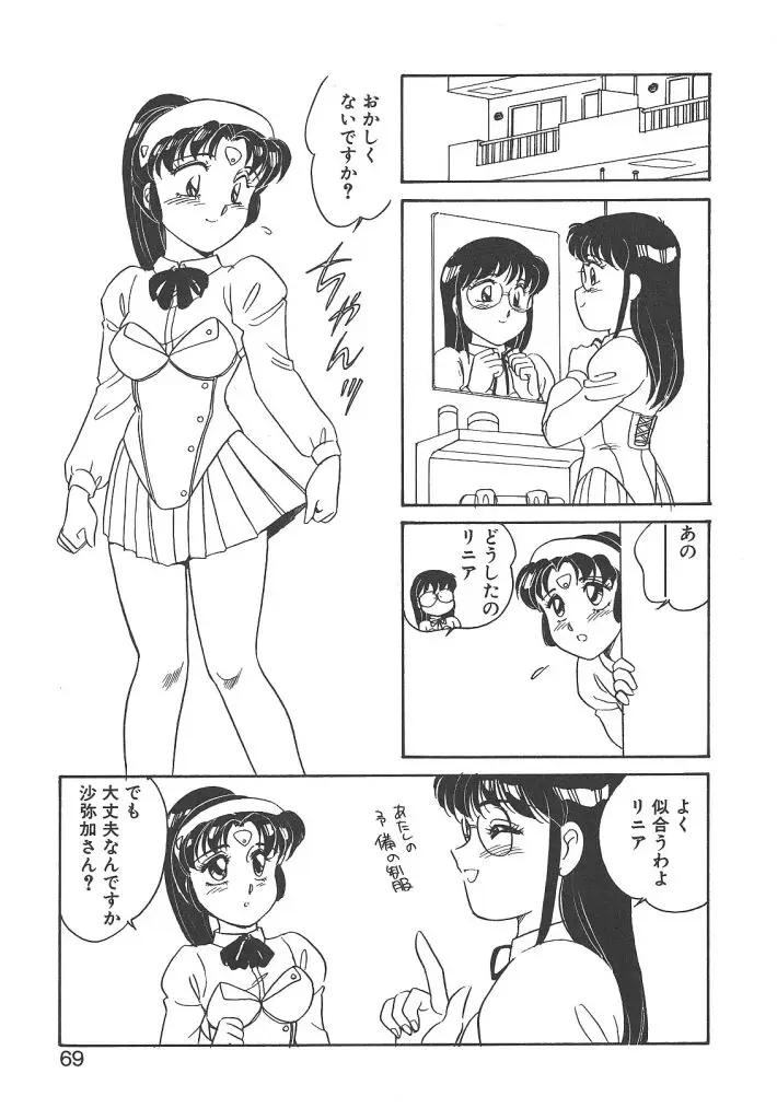 Page 67