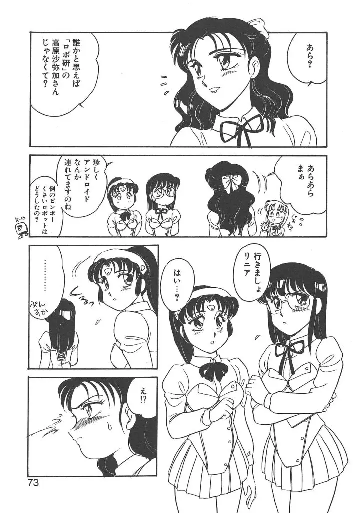 Page 71