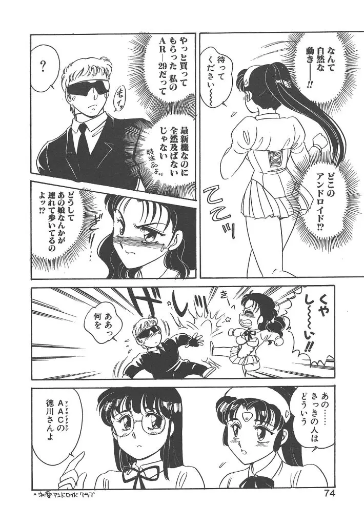 Page 72