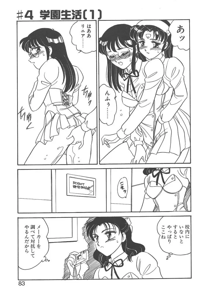 Page 81