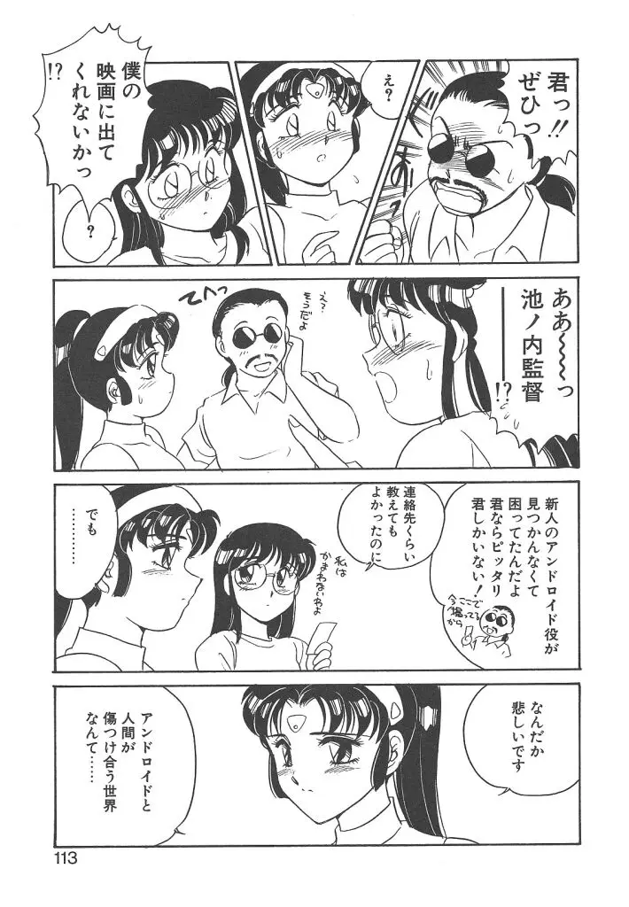Page 111