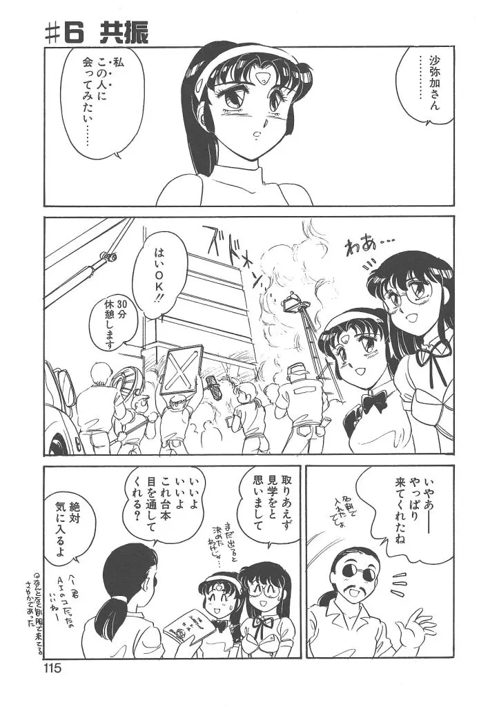 Page 113