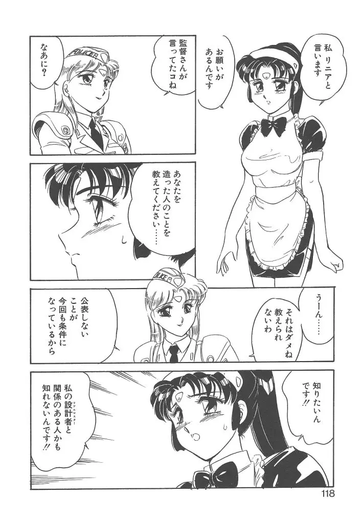 Page 116