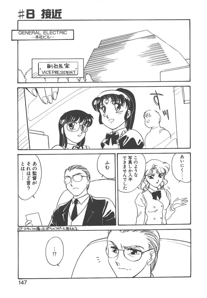 Page 145