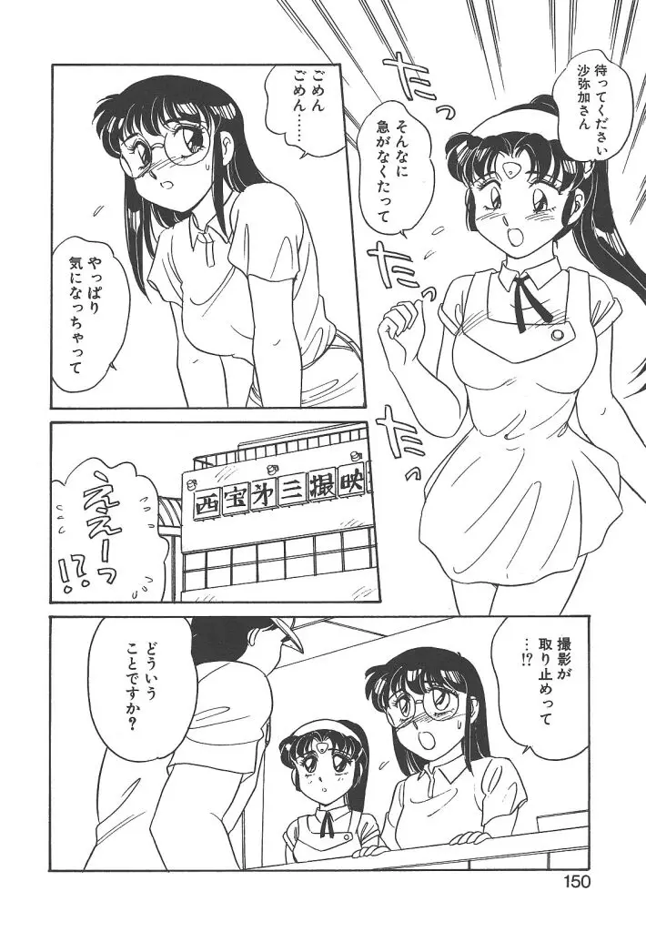 Page 148
