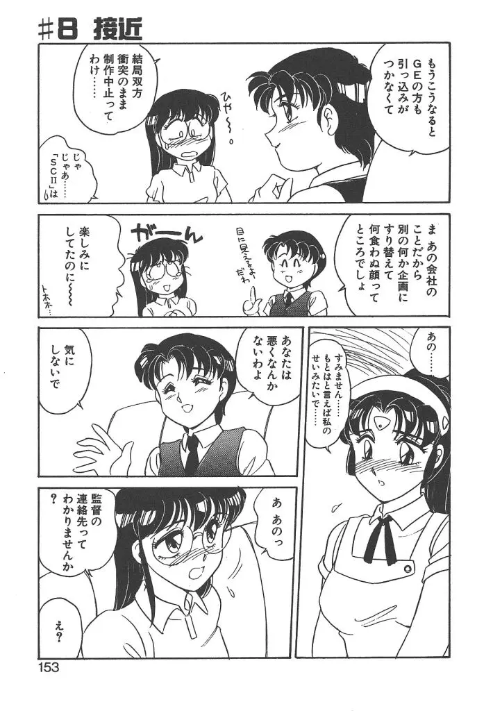 Page 151