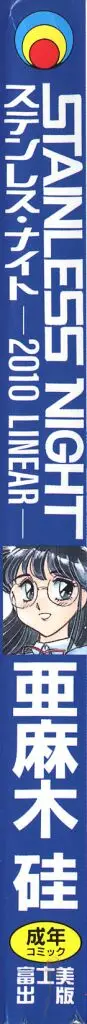 Page 169