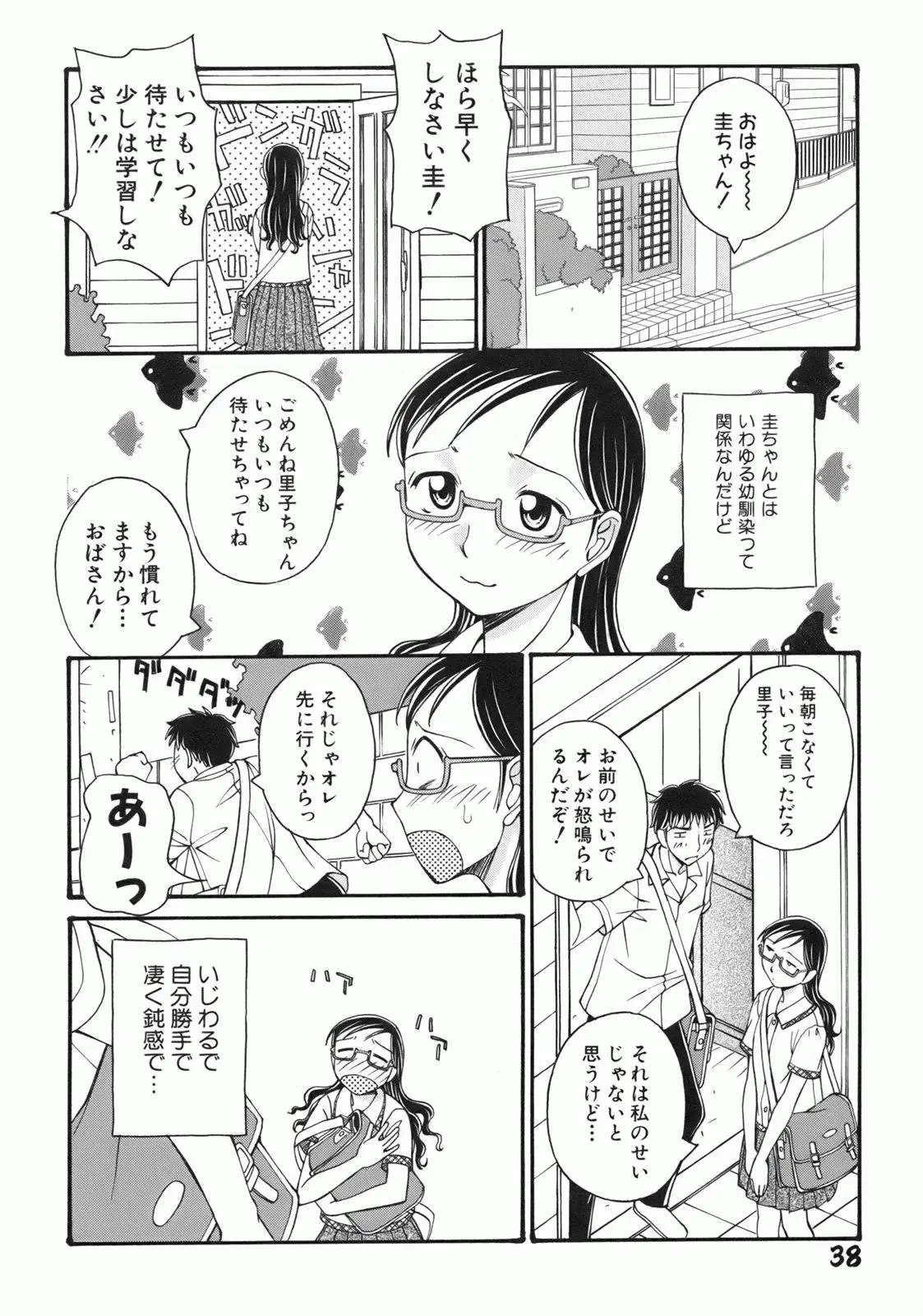 Page 41