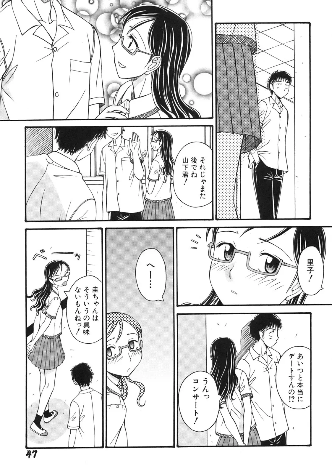 Page 50
