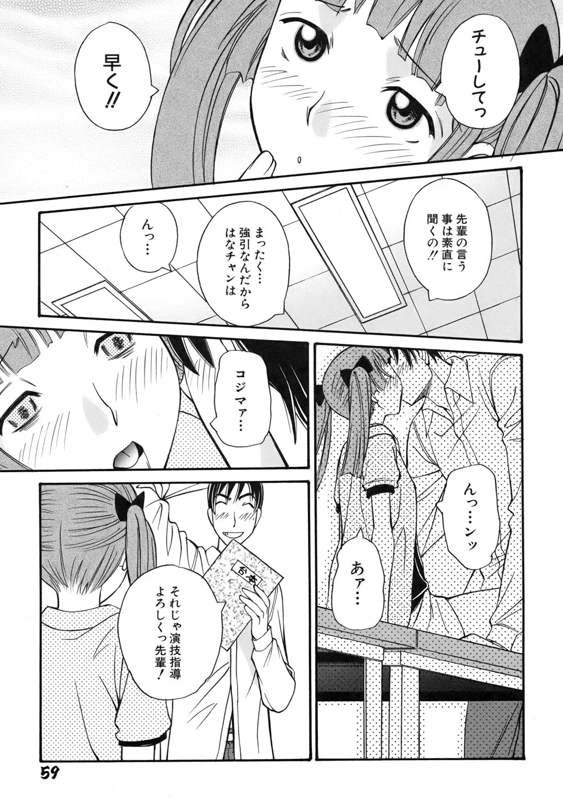Page 62