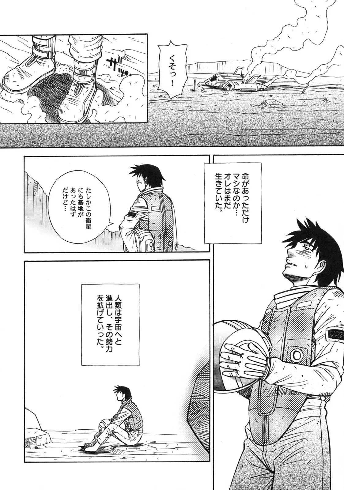 Page 71