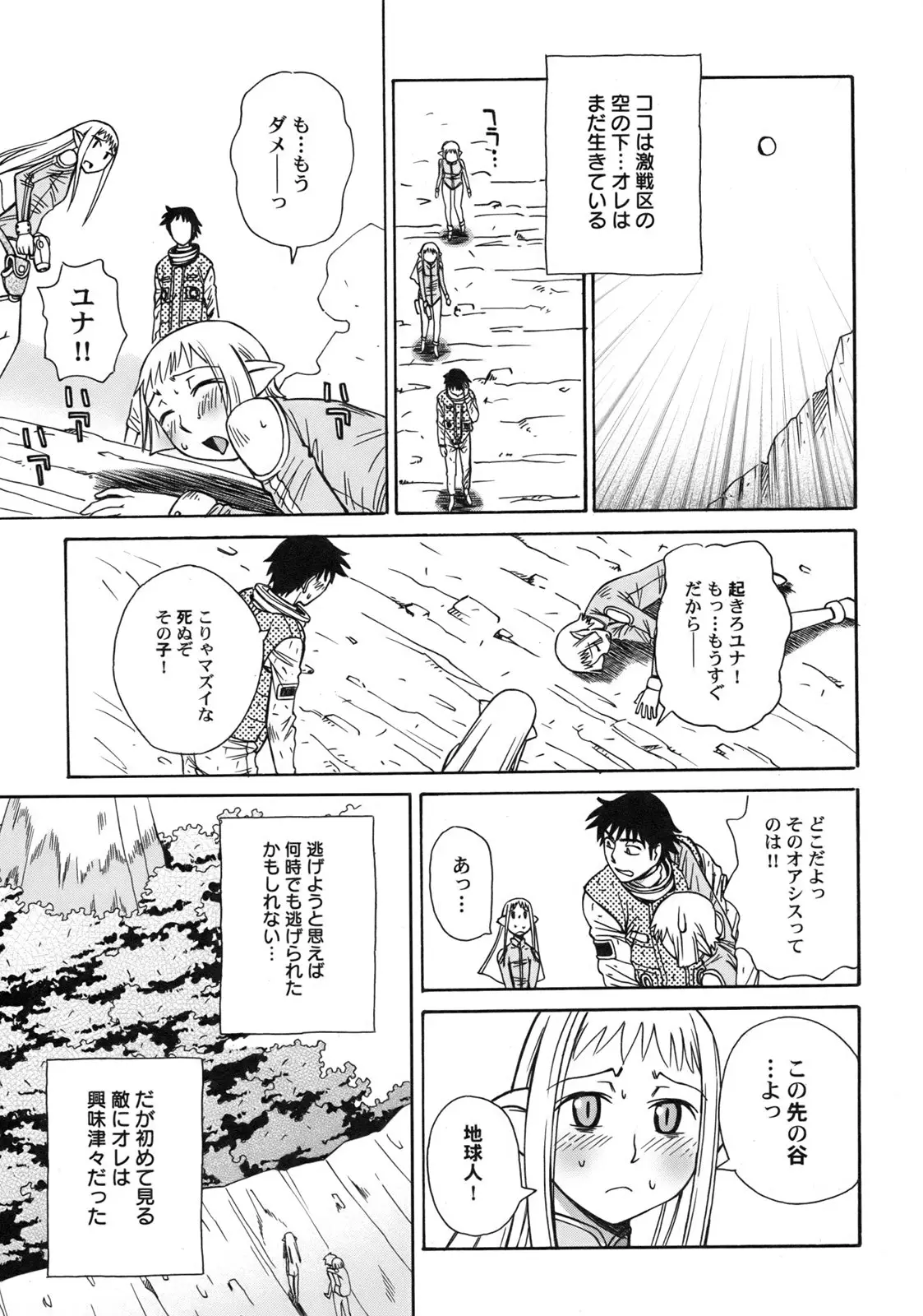 Page 76