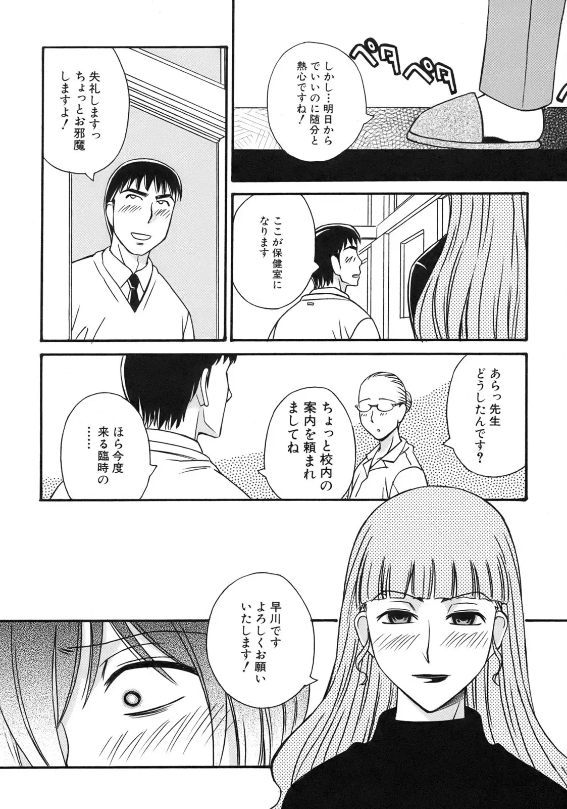 Page 124