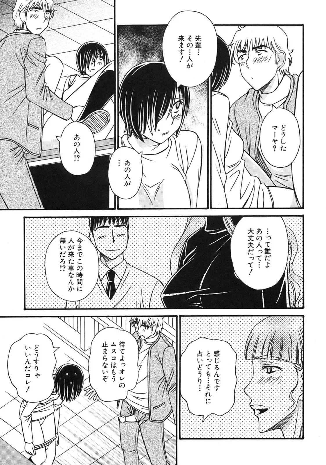 Page 125