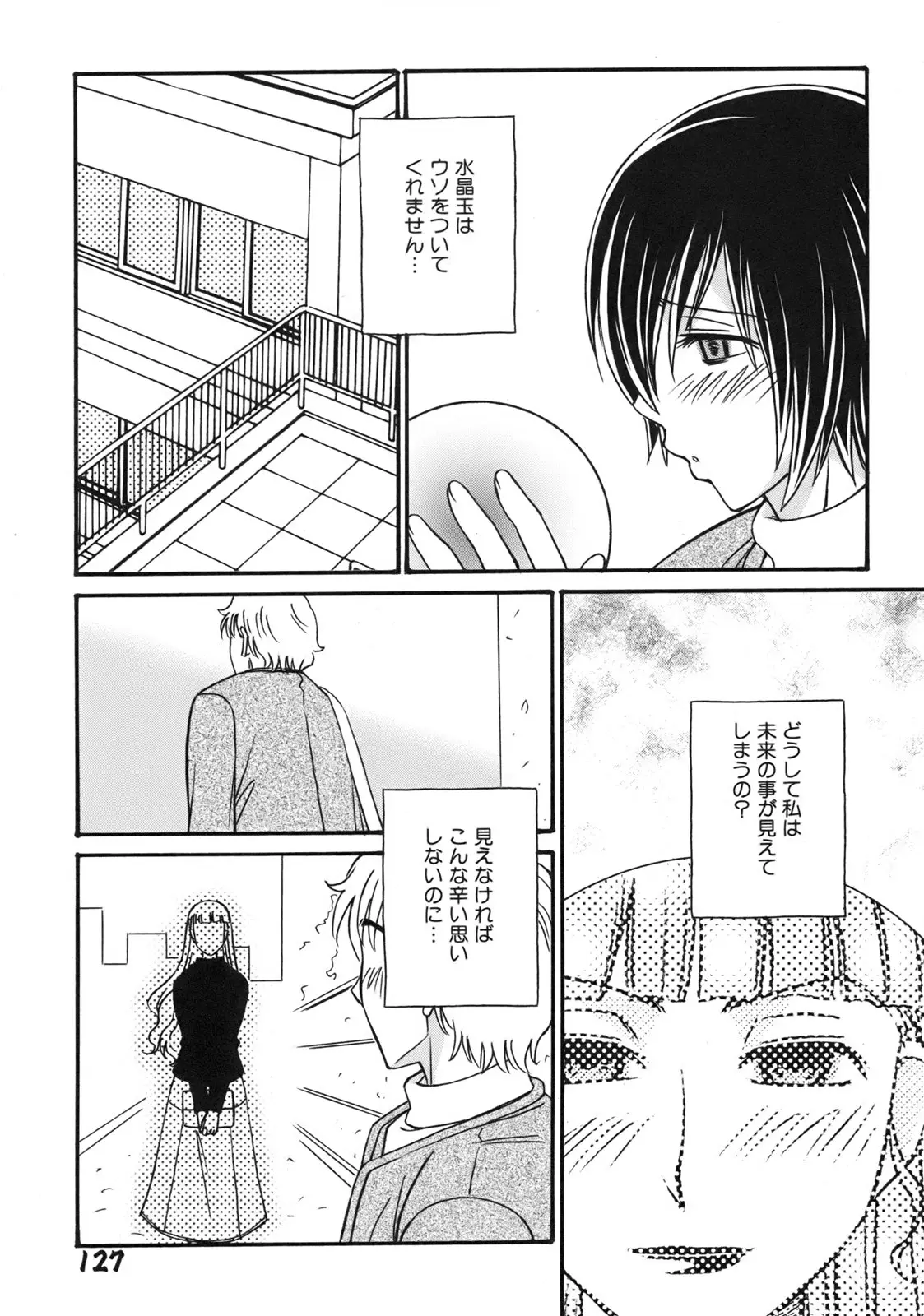 Page 129