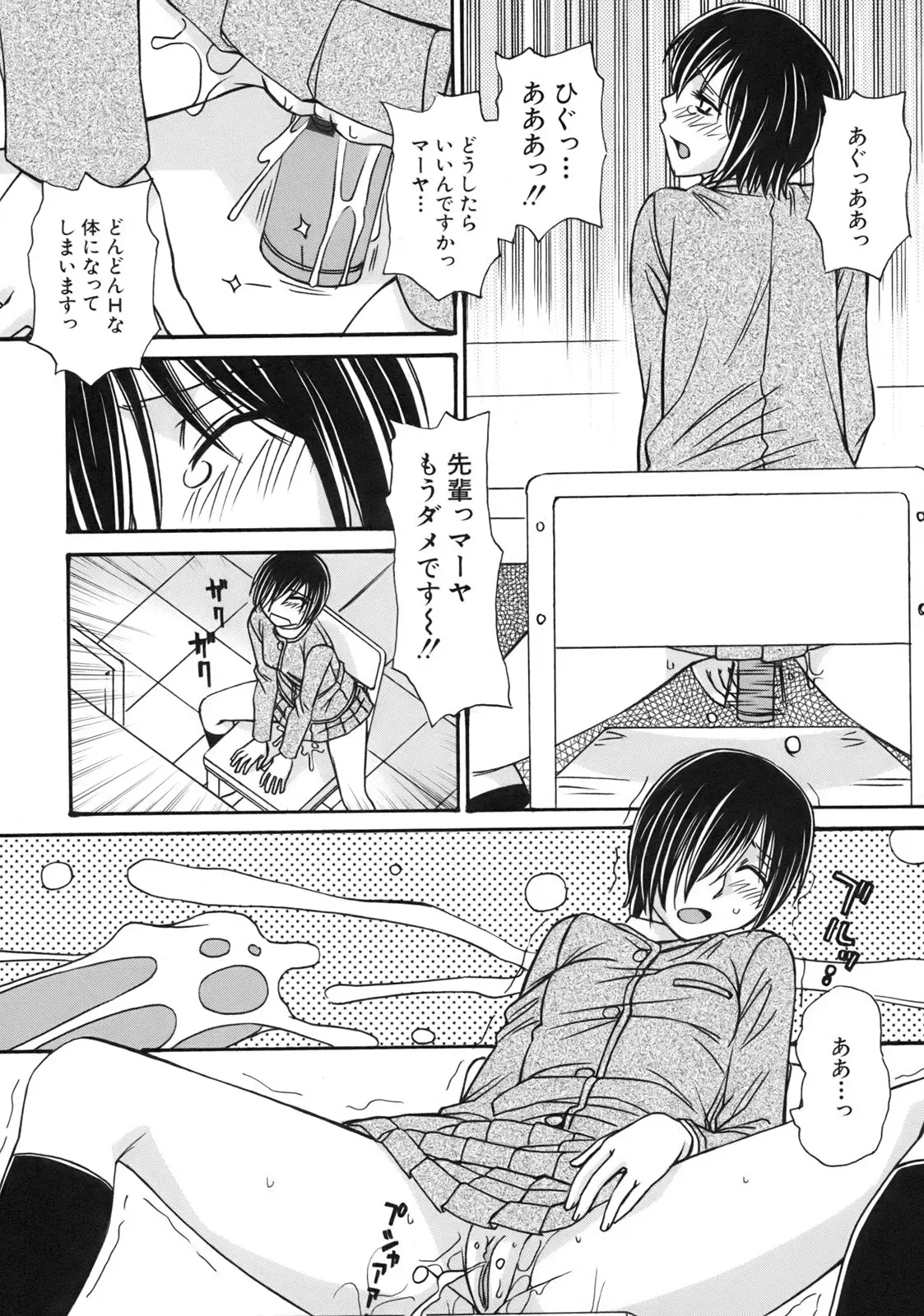 Page 141