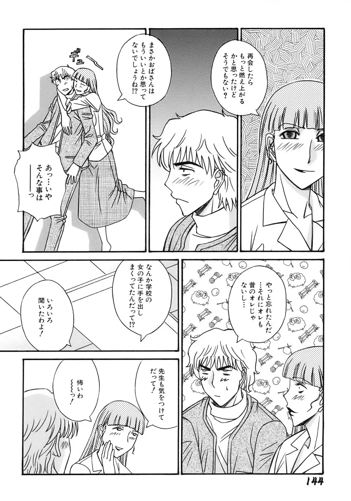 Page 146