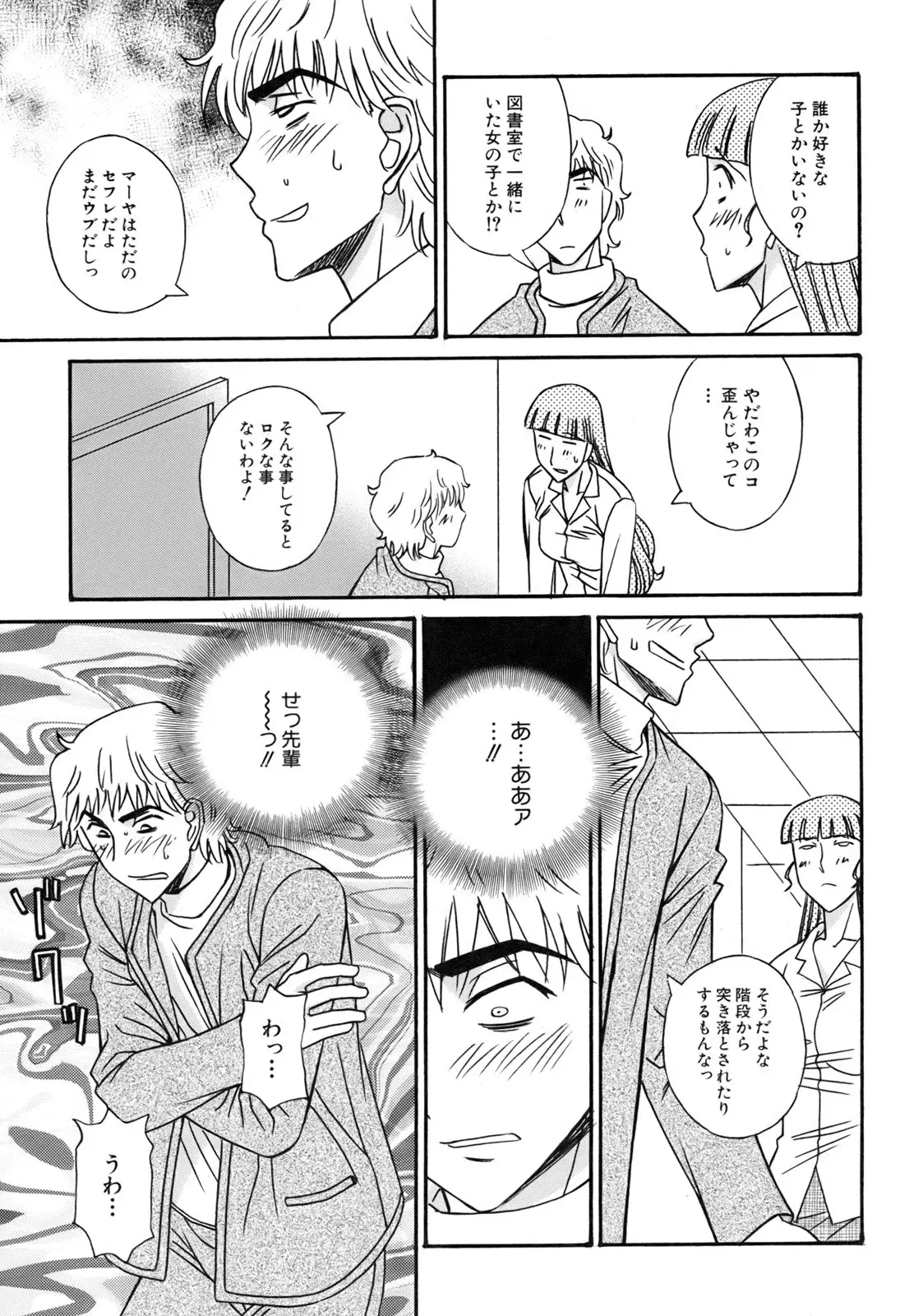 Page 147