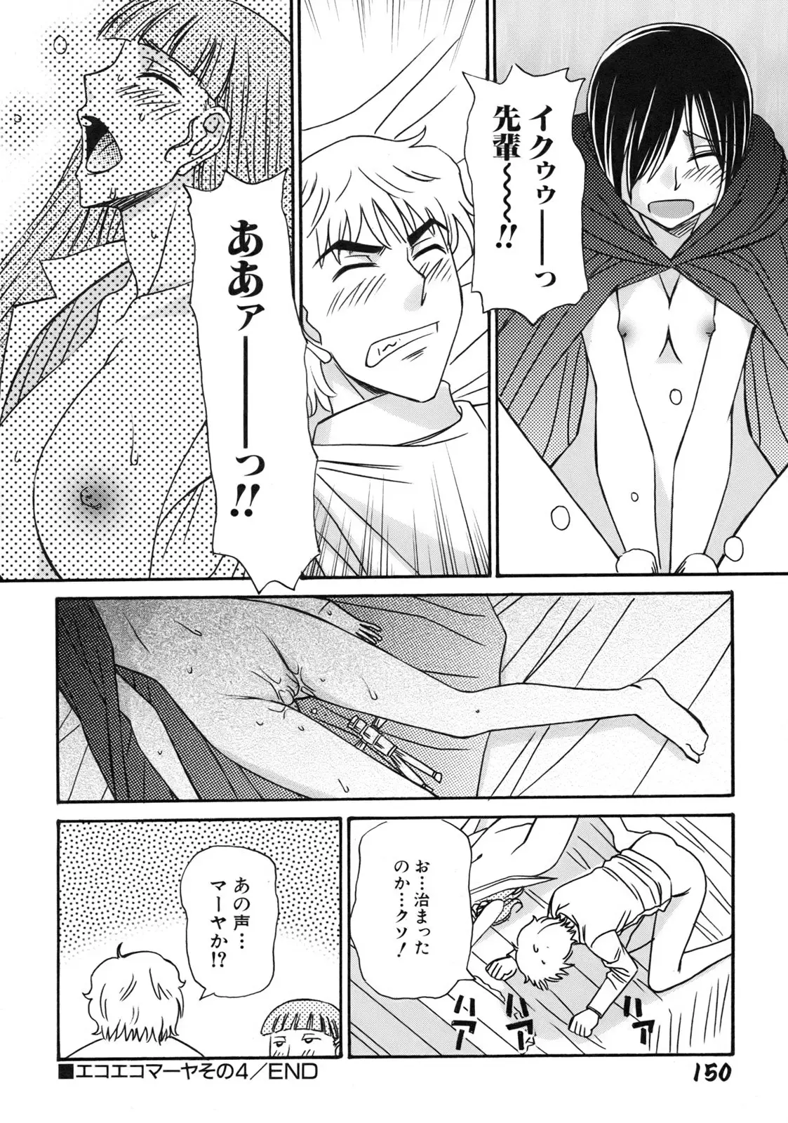 Page 152