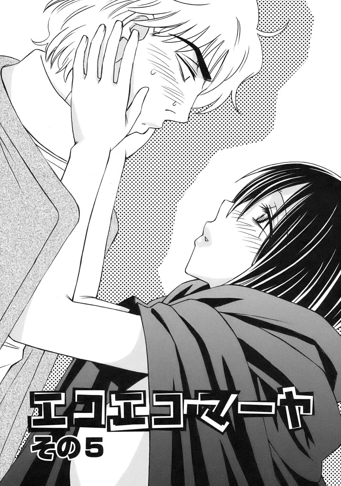 Page 153