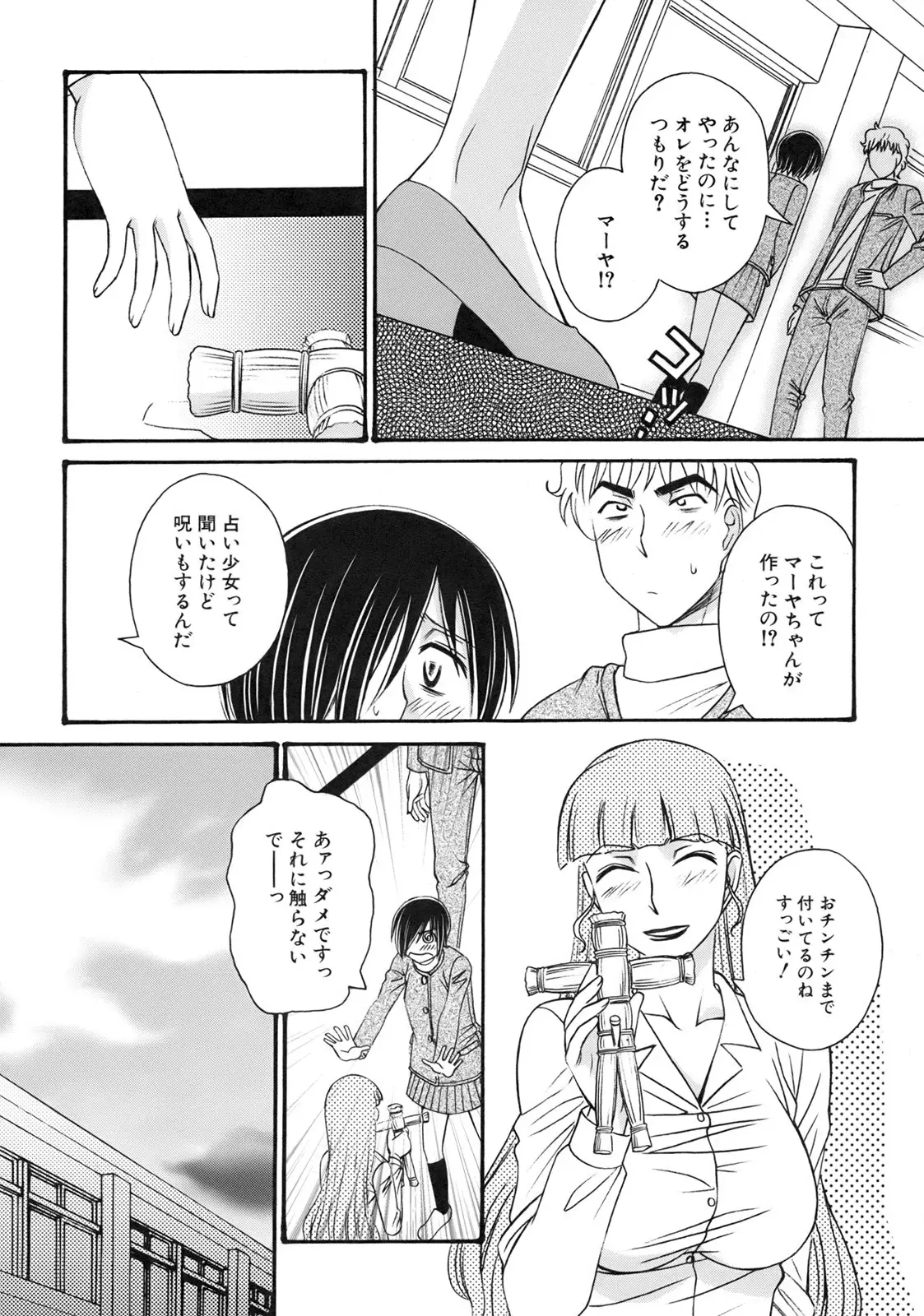 Page 157