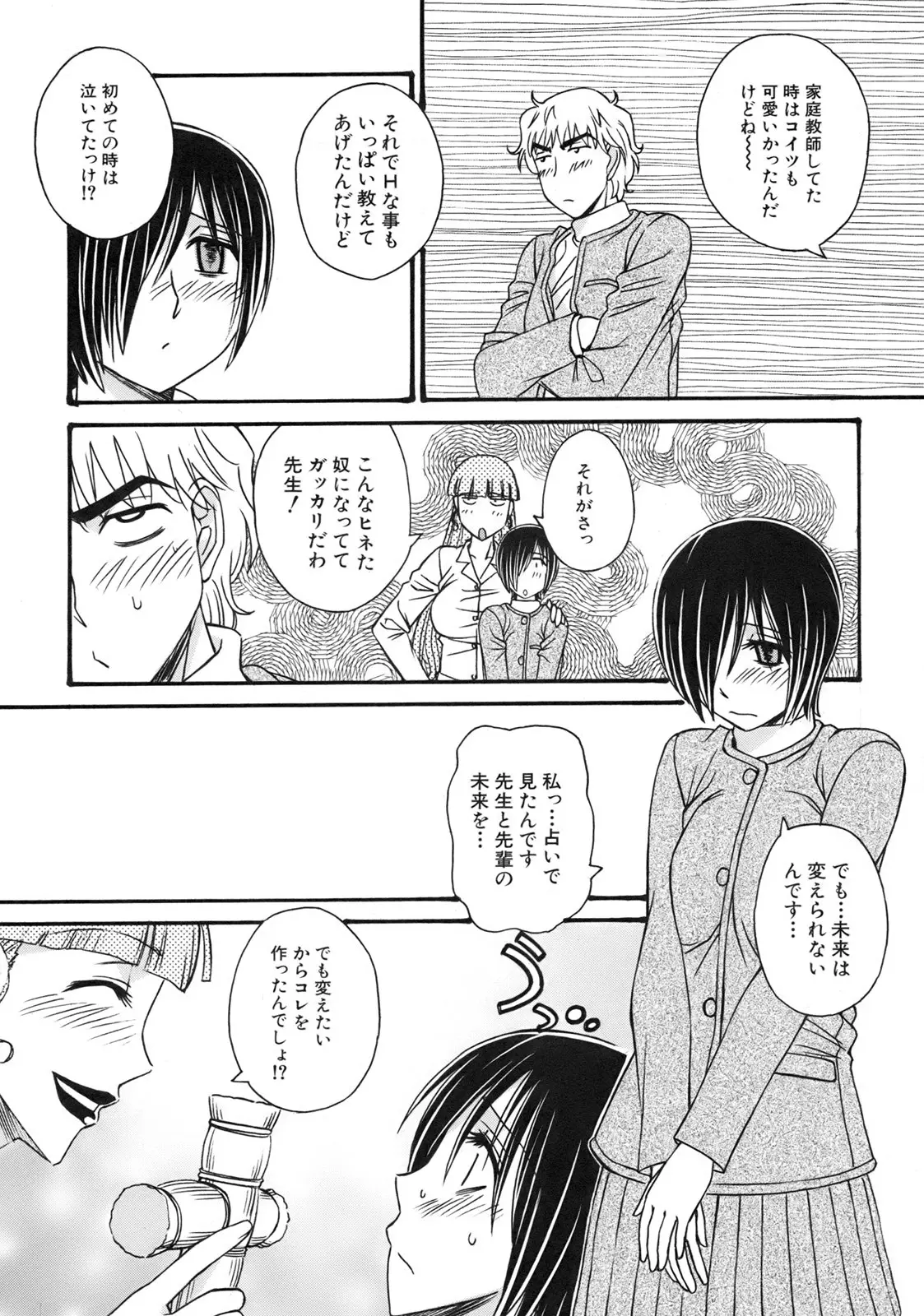 Page 160