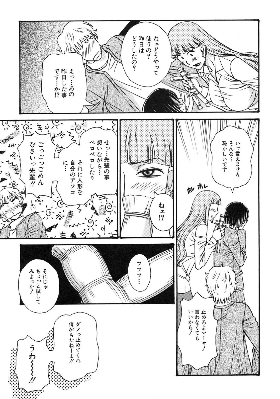 Page 161