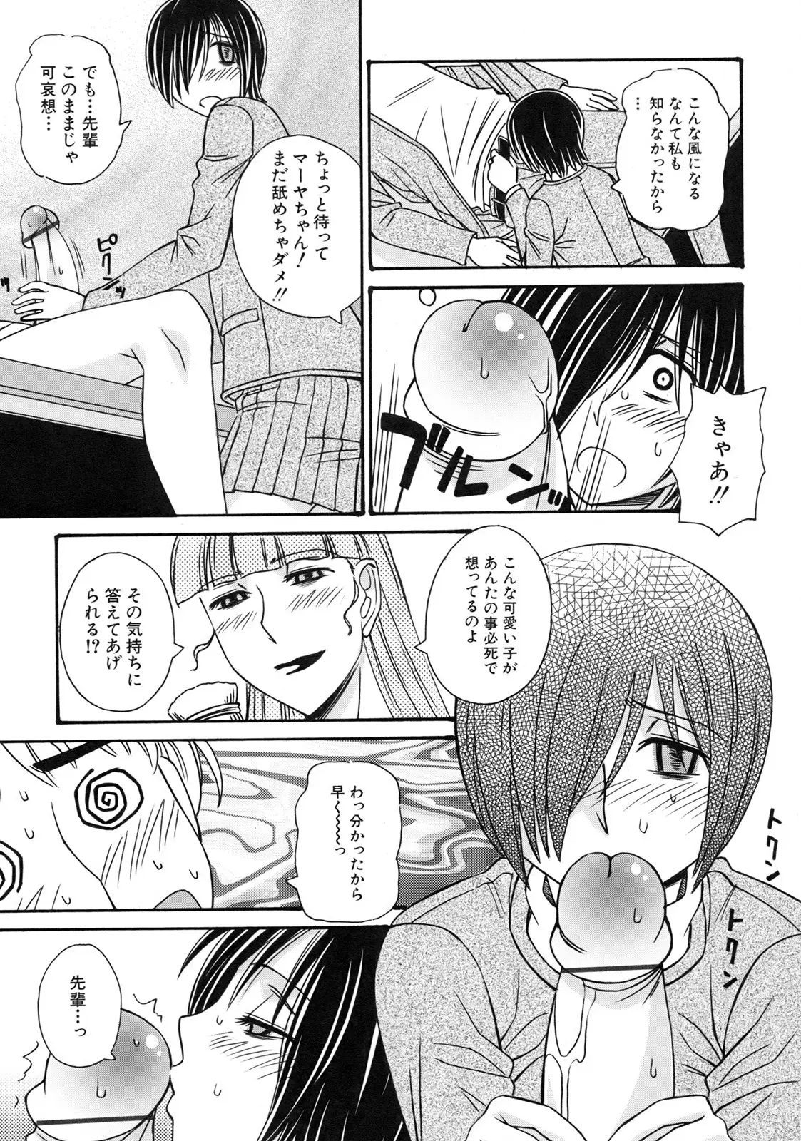Page 163