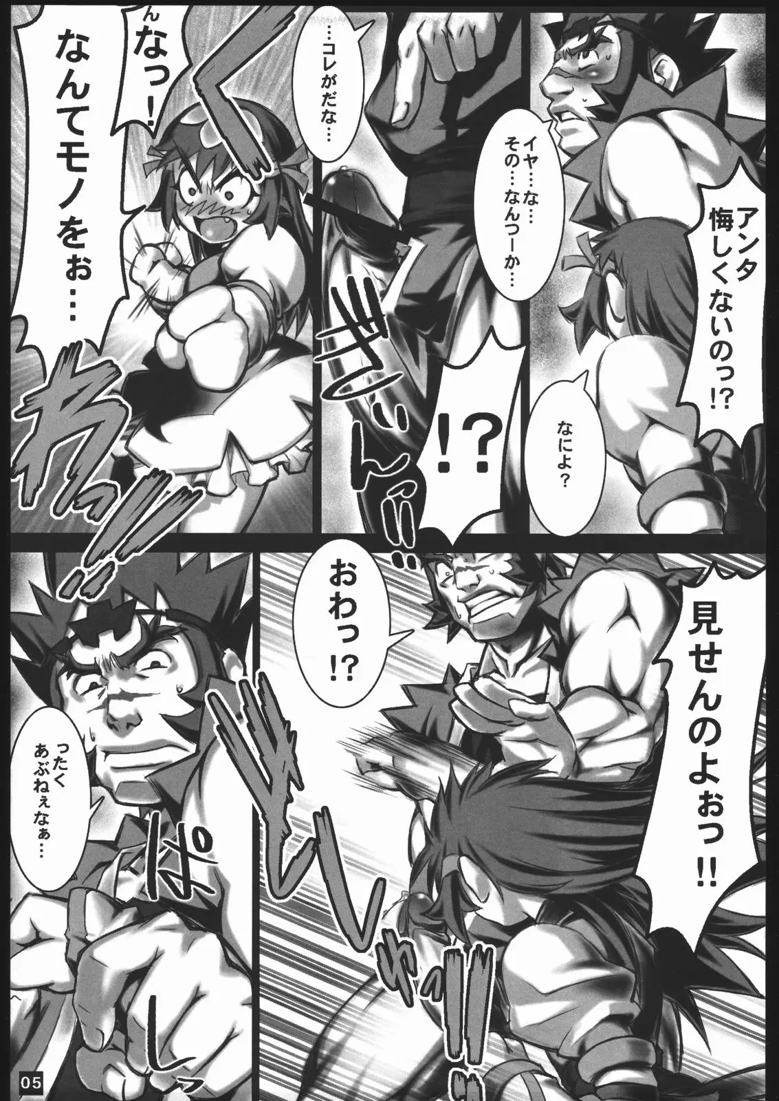 Page 4