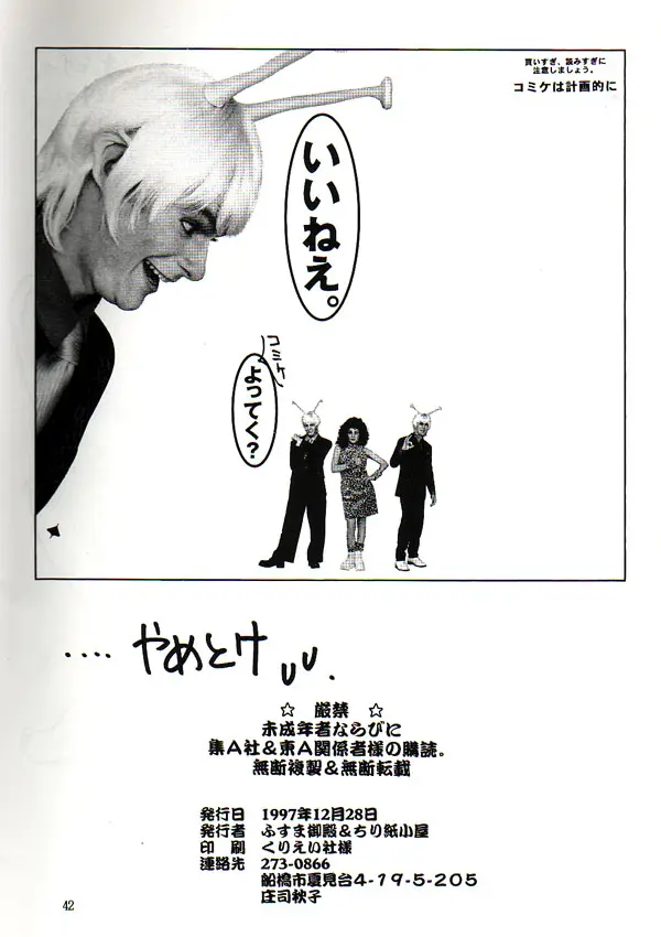 Page 41