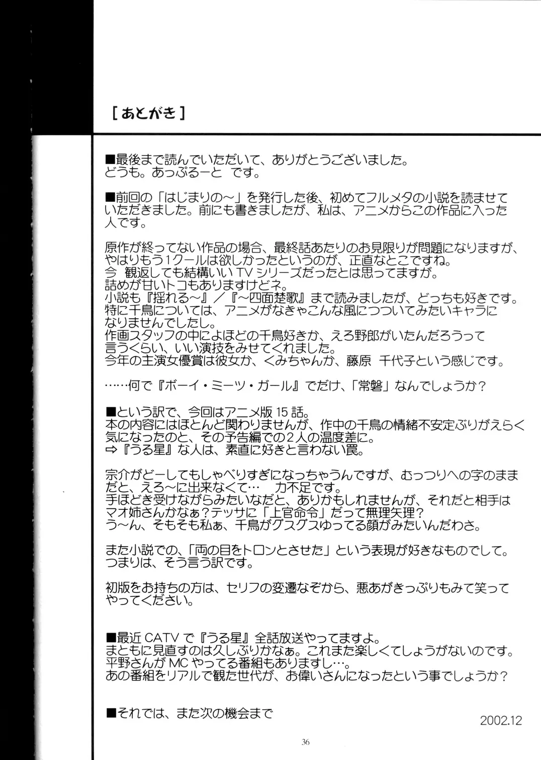 Page 36